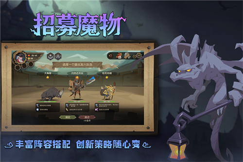 因狄斯的谎言无限金币