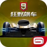 狂野飙车9竞速传奇内置菜单