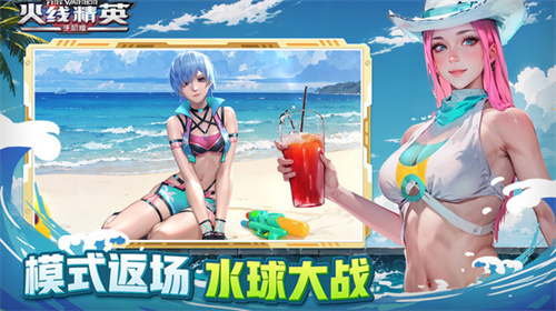 游戏特色截图