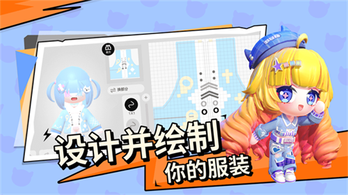 碧优蒂的世界无限钻石版