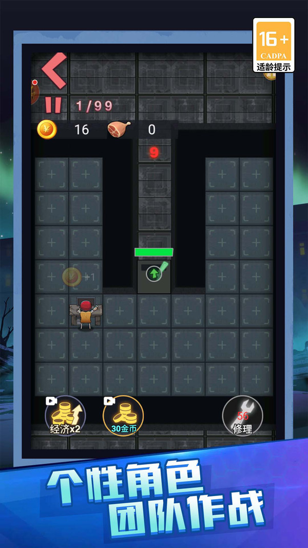 猛鬼宿舍(内置菜单)