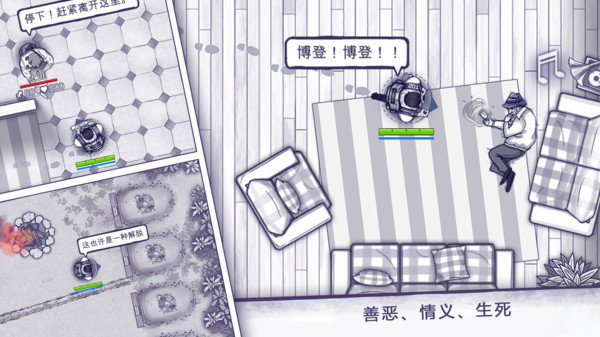 阿瑞斯病毒2内置作弊菜单