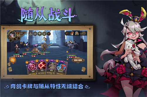 因狄斯的谎言无限金币