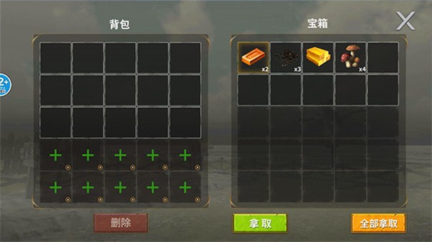 恐龙岛大猎杀