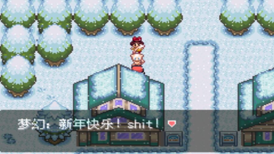 口袋妖怪最强进化2.5准神版