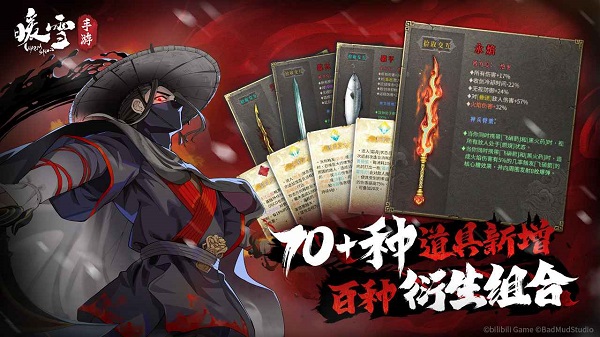 暖雪中文版