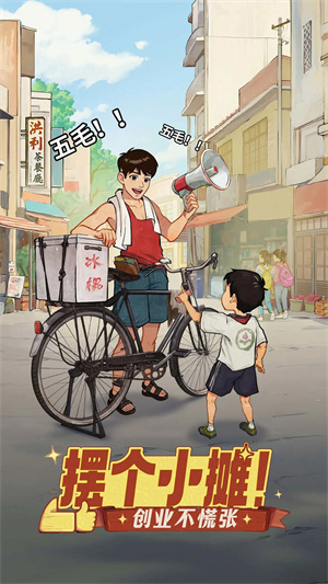 时光杂货店内置菜单