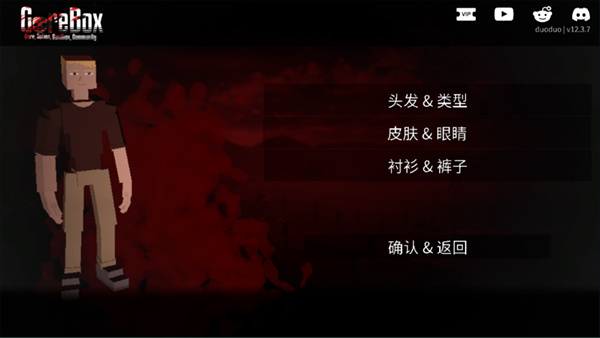 G沙盒仇恨英文版