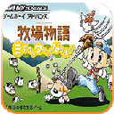 牧场物语矿石镇的伙伴们金手指