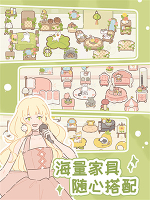 遇见你的猫最新版本