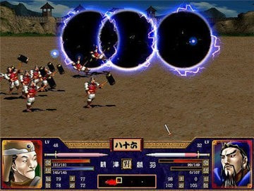 三国群英传2手机单机版