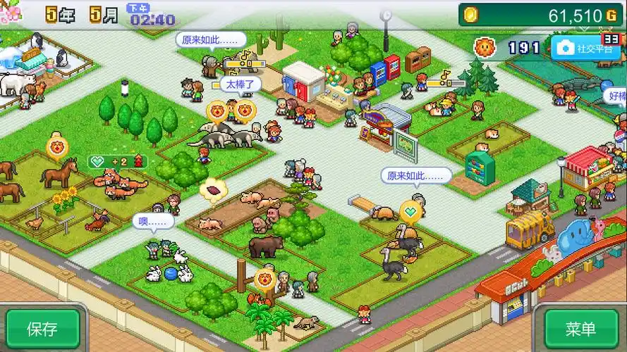 探险顽皮动物园debug版