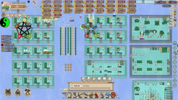 了不起的修仙模拟器手游新手攻略截图7