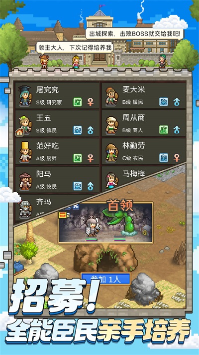 王都创世录无限钻石