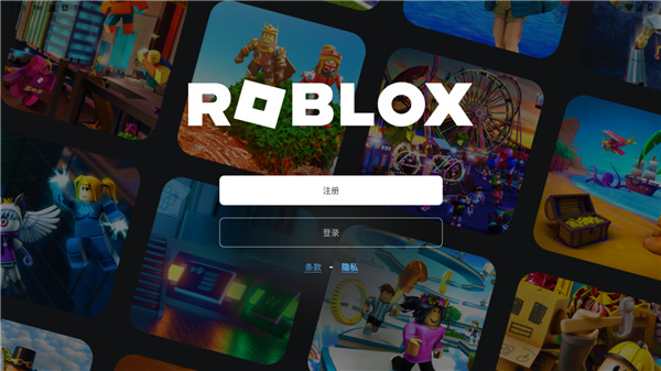 Roblox罗布乐思游戏介绍2