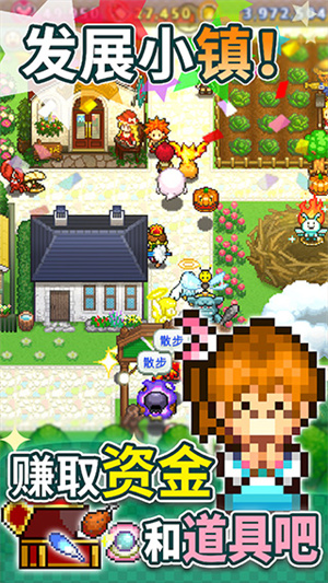 欢喜大冒险物语中文版