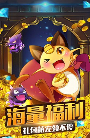 口袋妖怪究极绿宝石4小智版