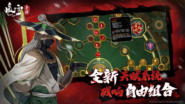 暖雪中文版
