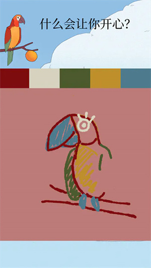 孤独的鸟儿BirdAlone正版