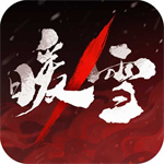 暖雪中文版