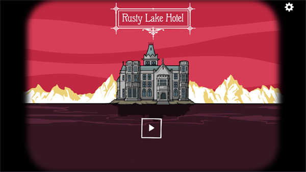 锈湖旅馆免费不实名