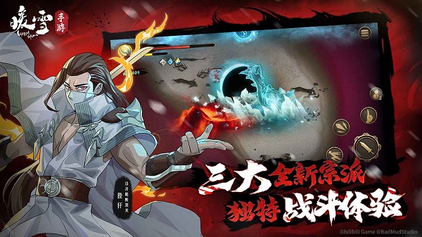 暖雪中文版