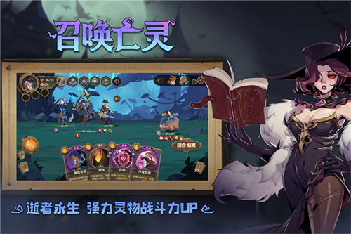因狄斯的谎言无限金币