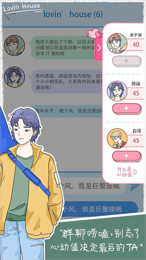 落樱小屋最新中文版