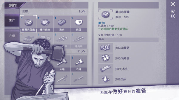 阿瑞斯病毒2内置作弊菜单