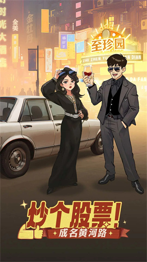 时光杂货店内置菜单