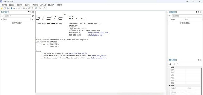 StataCorp Stata 17图表绘制工具