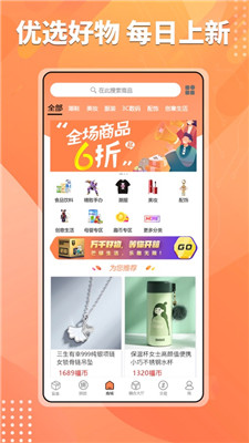 芒趣盲盒app最新版免费版下载