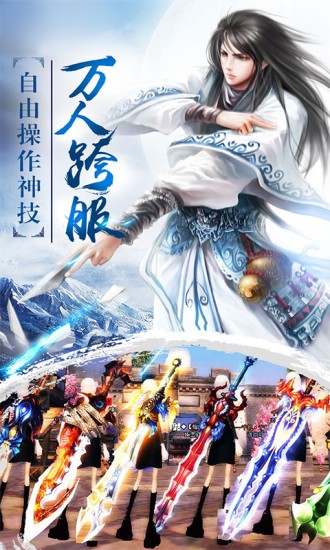 剑雨星辰云之奕