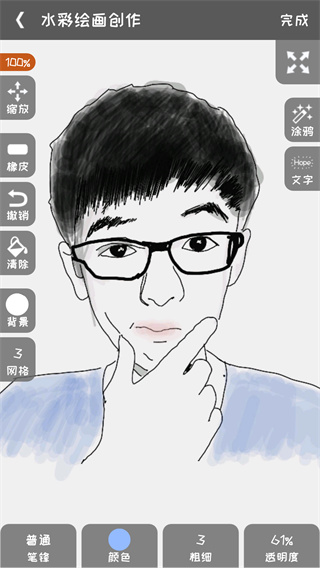 全民学画画app