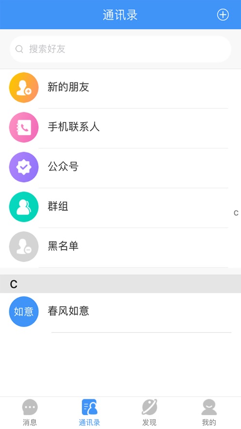 悠聊app官方最新版 v1.1.1