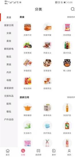 友好生活app安卓版下载 v0.0.17