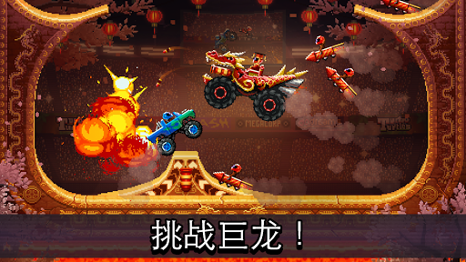 撞头赛车安卓版安装