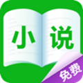 嗨畅小说app官方版 v1.0
