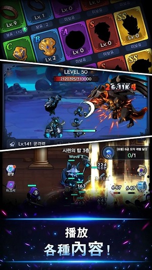 暗影骑士安卓手机版