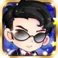 逃学威龙游戏安卓版