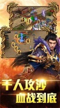 封丘传奇
