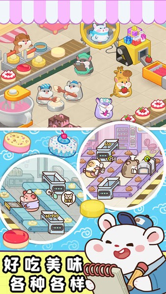 小樱花餐厅中文版免2025