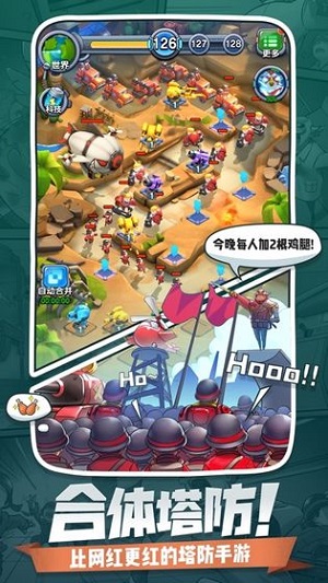 小兵别嚣张官方手机版
