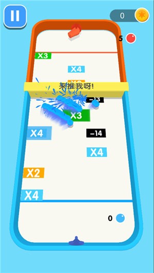 球球你快加倍安卓最新版