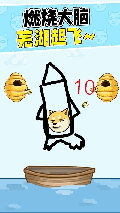 奔跑吧勇士手游最新版