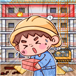我养你阿游戏免2025版
