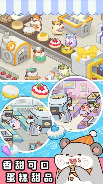 小樱花餐厅中文版免2025