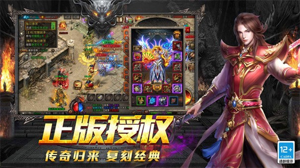百灵传奇打金服