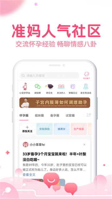 疯狂造人