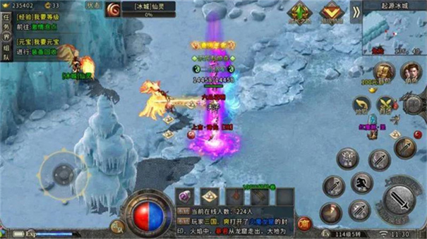龙翔冰雪传奇